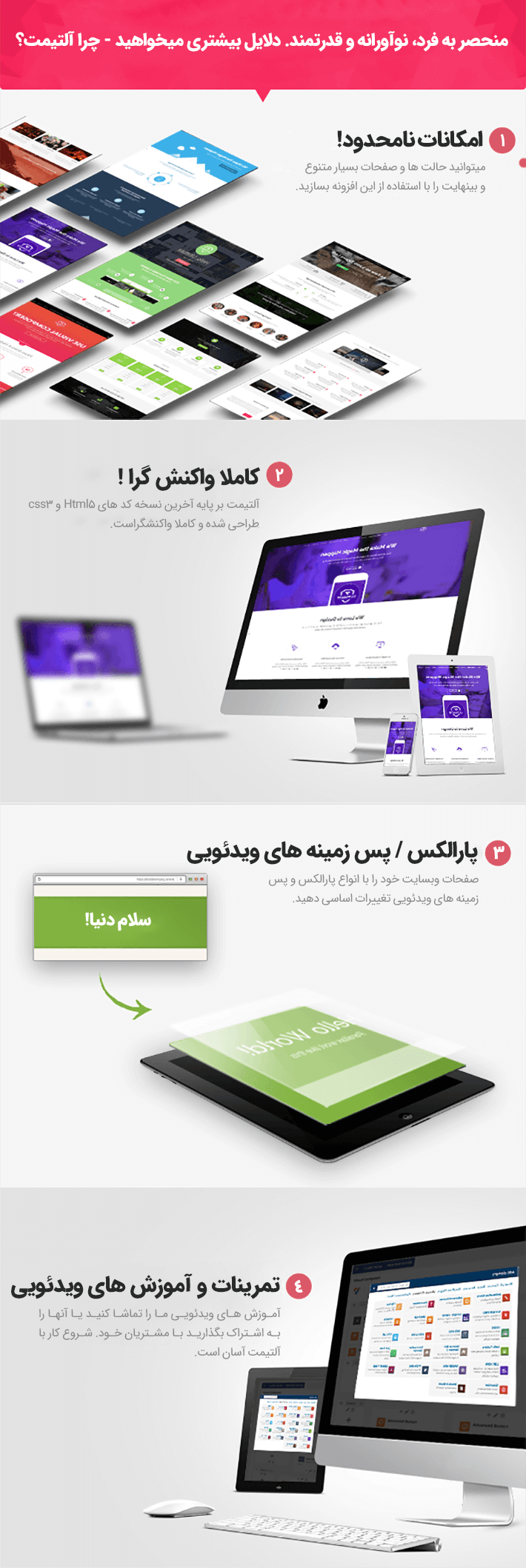 افزونه Ultimate VC Addons فارسی - افزودنی ویژوال کامپوزر Ultimate Zhaket 3 - افزونه Ultimate VC Addons فارسی - افزودنی ویژوال کامپوزر