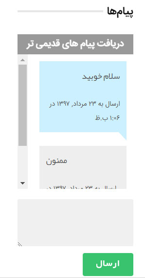 افزونه عضویت ویژه ووکامرس | YITH Woocommerce Membership 34081 98959e043ab80af3715768290 - افزونه عضویت ویژه ووکامرس | YITH Woocommerce Membership