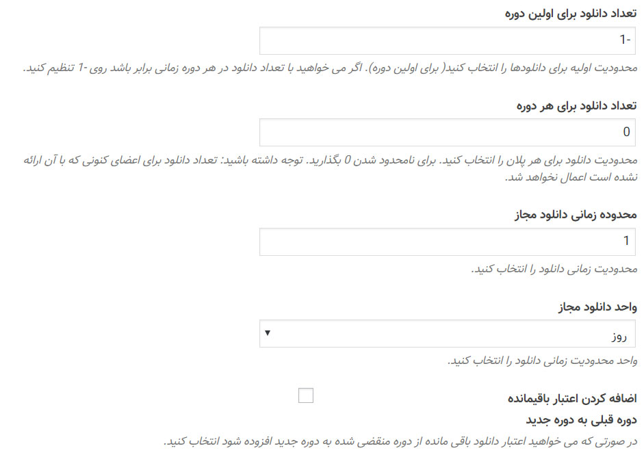 افزونه عضویت ویژه ووکامرس | YITH Woocommerce Membership 89380 93666c0292facc1405b437cda - افزونه عضویت ویژه ووکامرس | YITH Woocommerce Membership